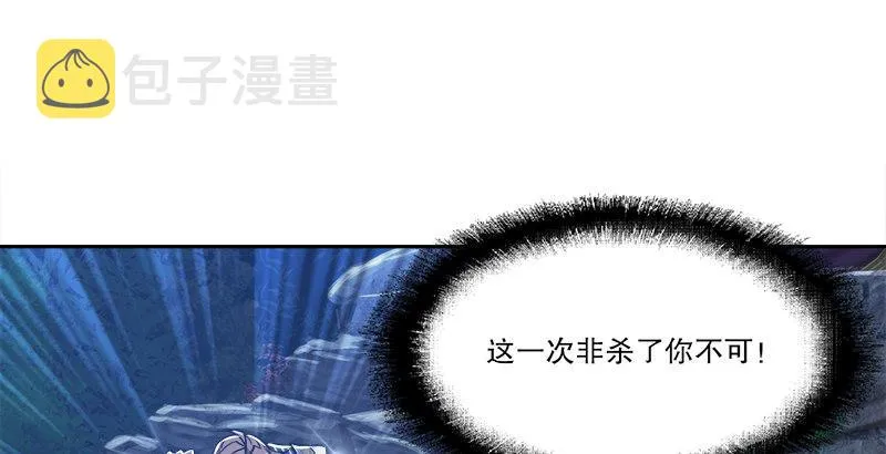 第三十三话 鹬蚌相争，小宝遭殃？ 第48页