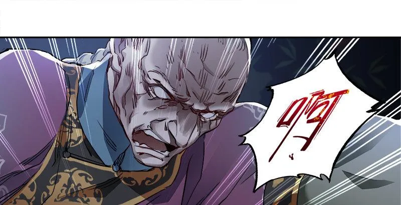 第三十三话 鹬蚌相争，小宝遭殃？ 第75页