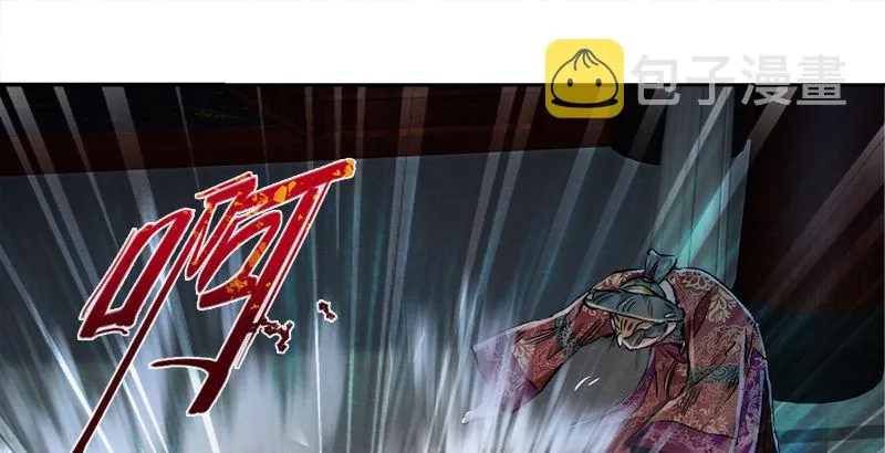 第三十三话 鹬蚌相争，小宝遭殃？ 第81页