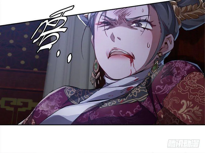 第三十三话 鹬蚌相争，小宝遭殃？ 第92页