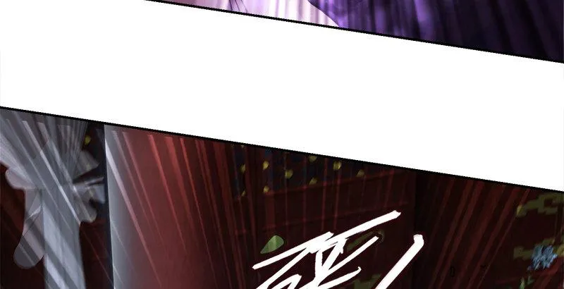 第三十三话 鹬蚌相争，小宝遭殃？ 第96页