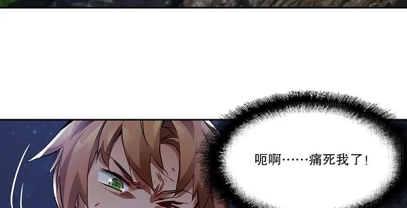 第三十四话 溜了溜了！ 第5页