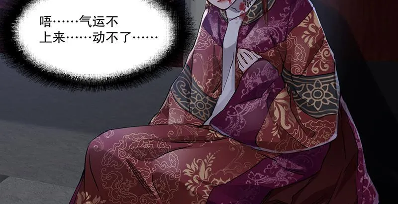 第三十四话 溜了溜了！ 第10页