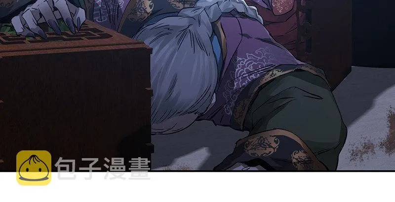 第三十四话 溜了溜了！ 第19页