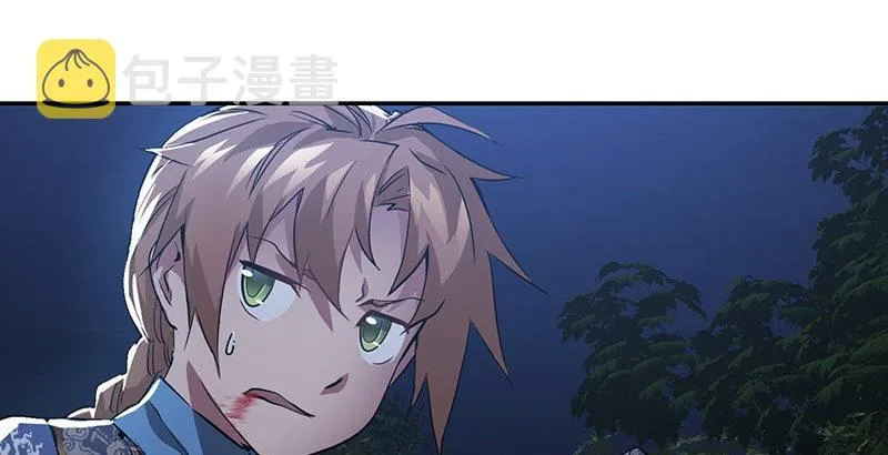 第三十四话 溜了溜了！ 第20页