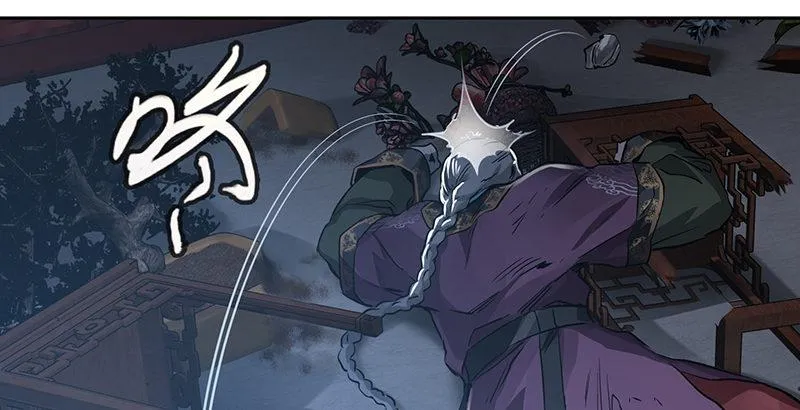 第三十四话 溜了溜了！ 第22页