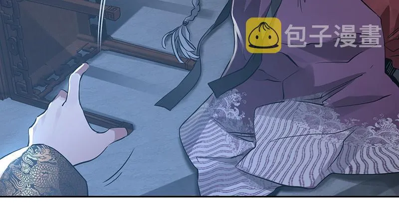 第三十四话 溜了溜了！ 第23页