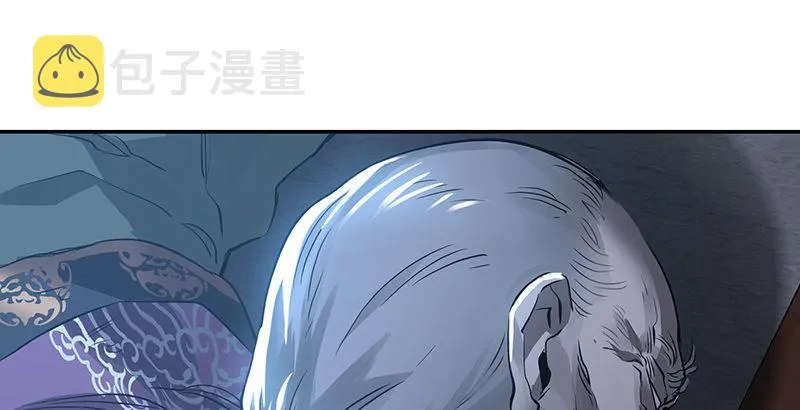 第三十四话 溜了溜了！ 第24页