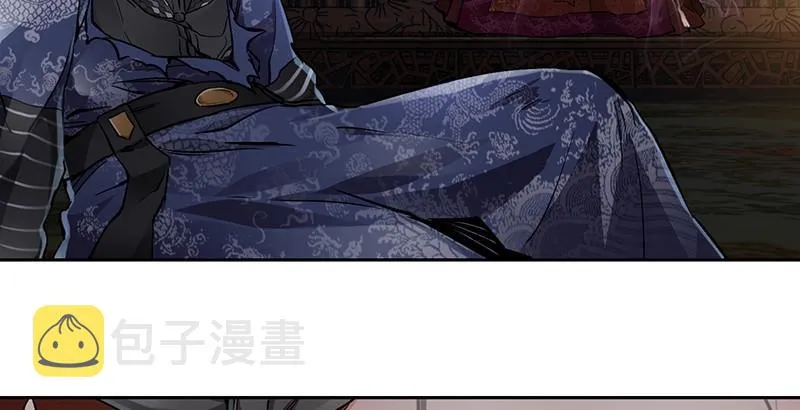 第三十四话 溜了溜了！ 第36页