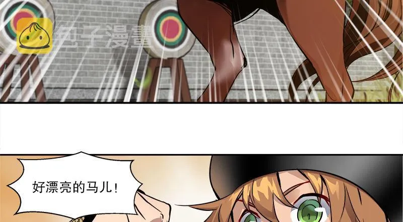 第三十五话 给你加点料！ 第29页