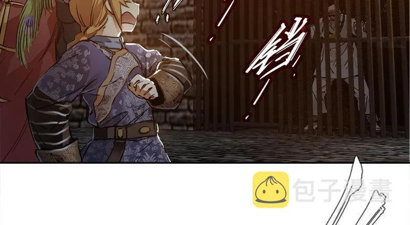 第三十五话 给你加点料！ 第66页