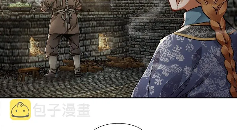 第三十五话 给你加点料！ 第91页