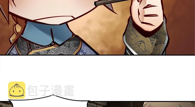 第三十五话 给你加点料！ 第99页
