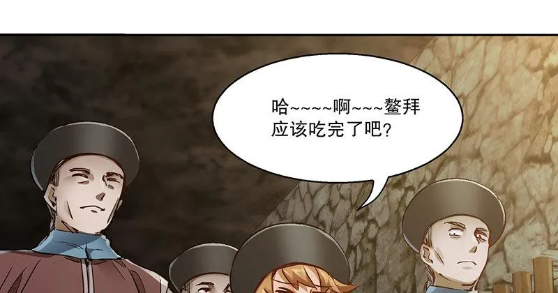 第三十六话 有人劫狱？！ 第18页