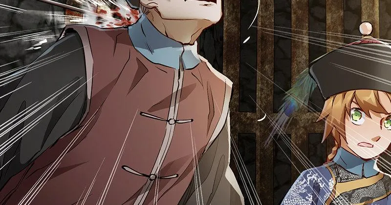 第三十六话 有人劫狱？！ 第21页