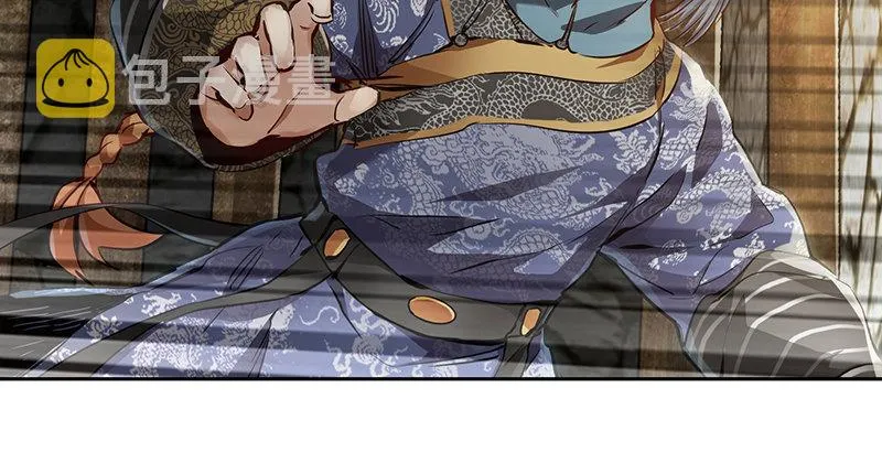 第三十六话 有人劫狱？！ 第30页