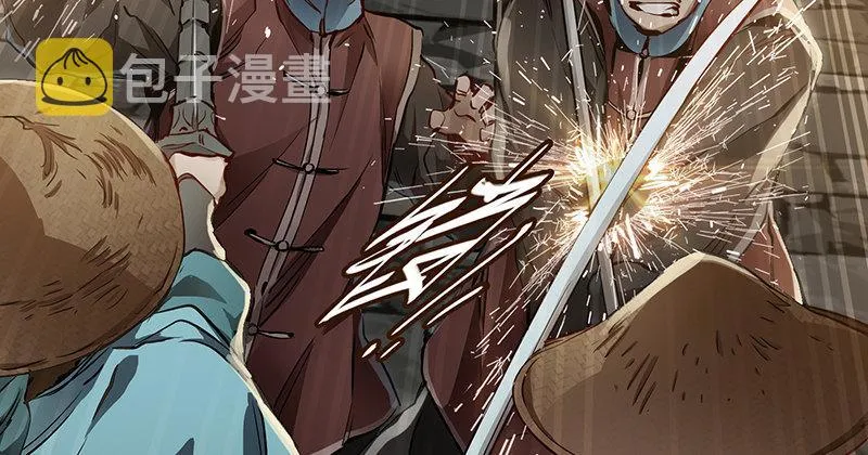 第三十六话 有人劫狱？！ 第33页