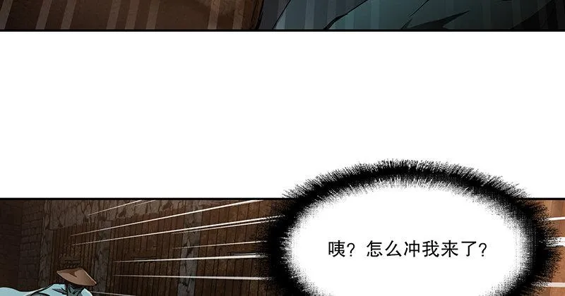 第三十六话 有人劫狱？！ 第35页