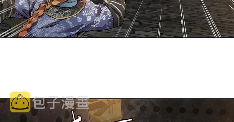 第三十六话 有人劫狱？！ 第39页