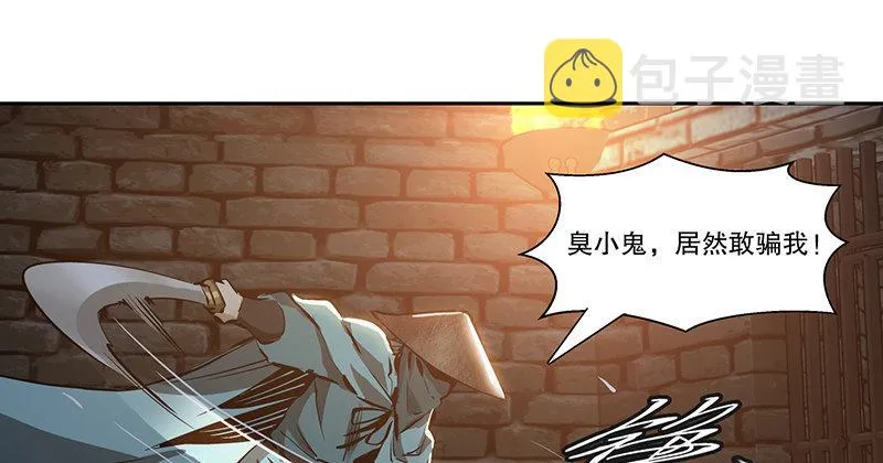 第三十六话 有人劫狱？！ 第55页