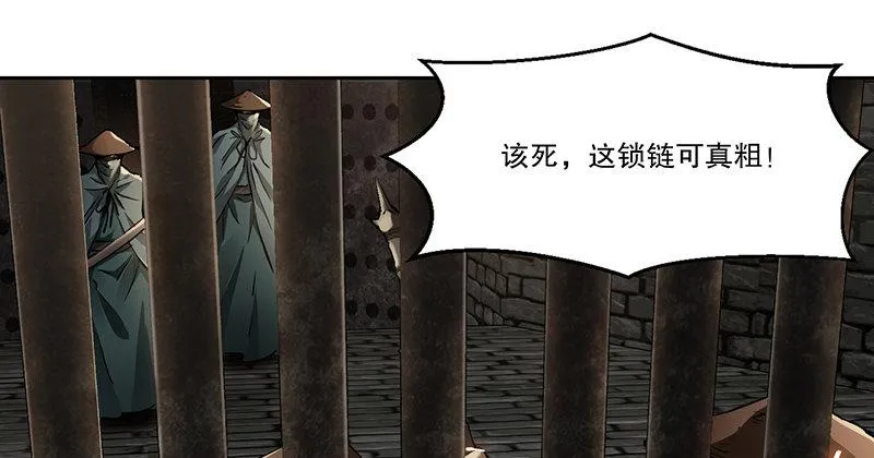 第三十六话 有人劫狱？！ 第70页