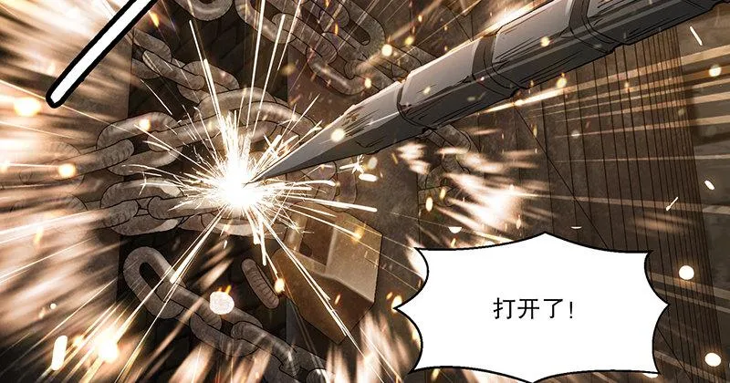 第三十六话 有人劫狱？！ 第73页