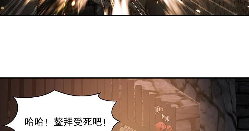 第三十六话 有人劫狱？！ 第74页