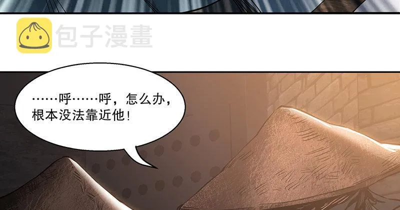 第三十七话 救命啊！鳌拜疯了！ 第35页