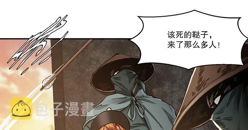 第三十八话 被绑票了？！ 第13页
