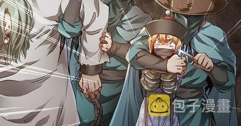 第三十八话 被绑票了？！ 第17页