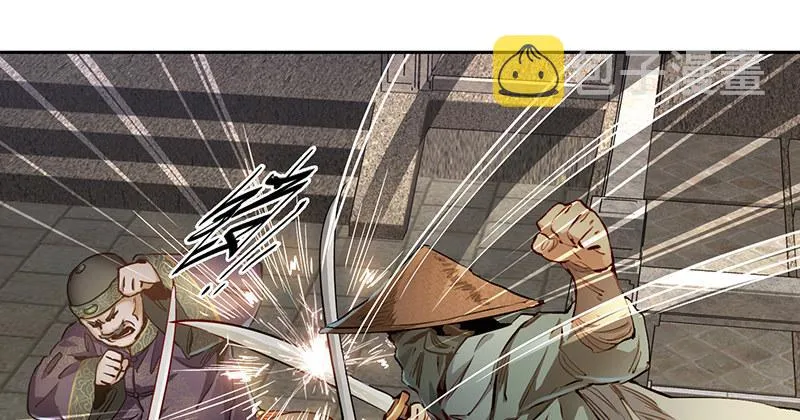第三十八话 被绑票了？！ 第33页