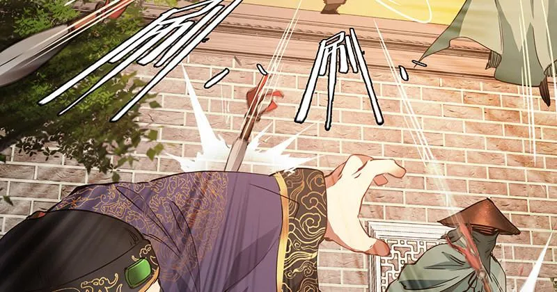 第三十八话 被绑票了？！ 第44页