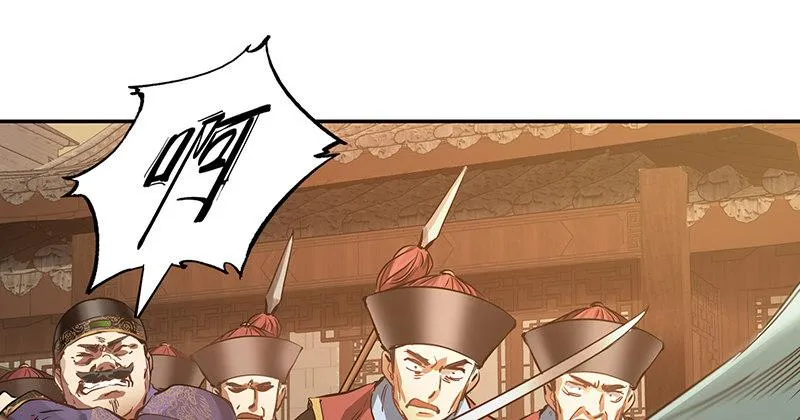 第三十八话 被绑票了？！ 第46页