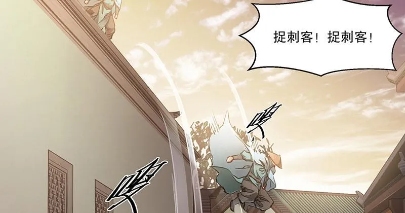 第三十八话 被绑票了？！ 第49页