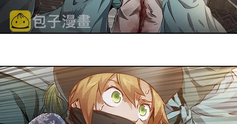 第三十八话 被绑票了？！ 第53页