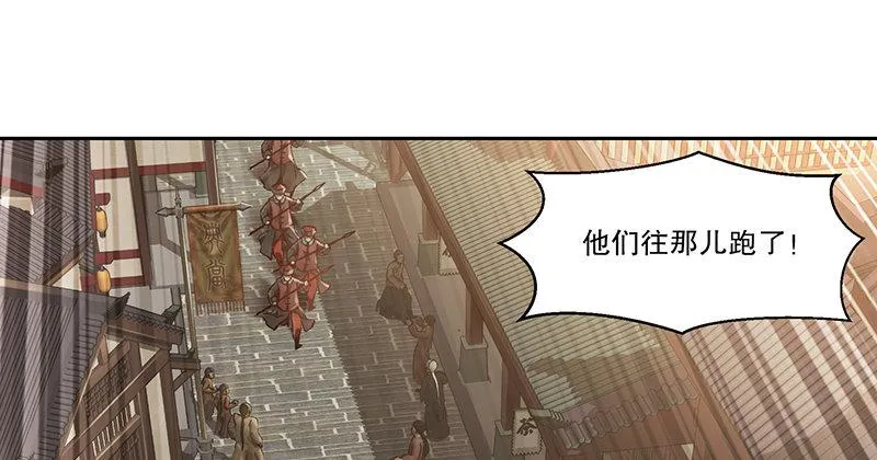 第三十八话 被绑票了？！ 第55页