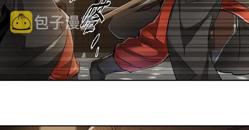 第三十八话 被绑票了？！ 第59页
