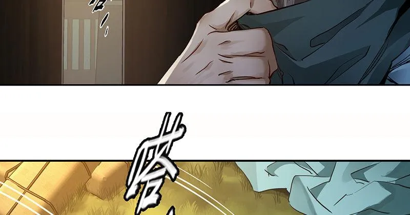 第三十八话 被绑票了？！ 第61页
