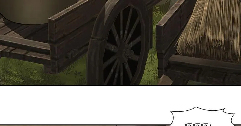 第三十八话 被绑票了？！ 第65页