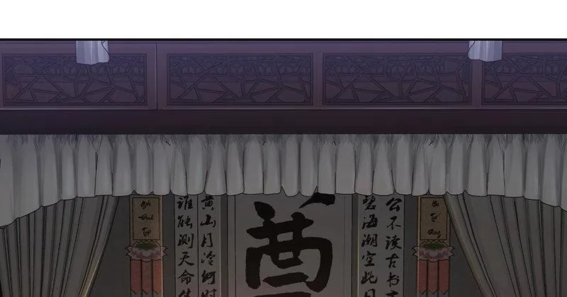 第三十九话 我只是路过！ 第6页