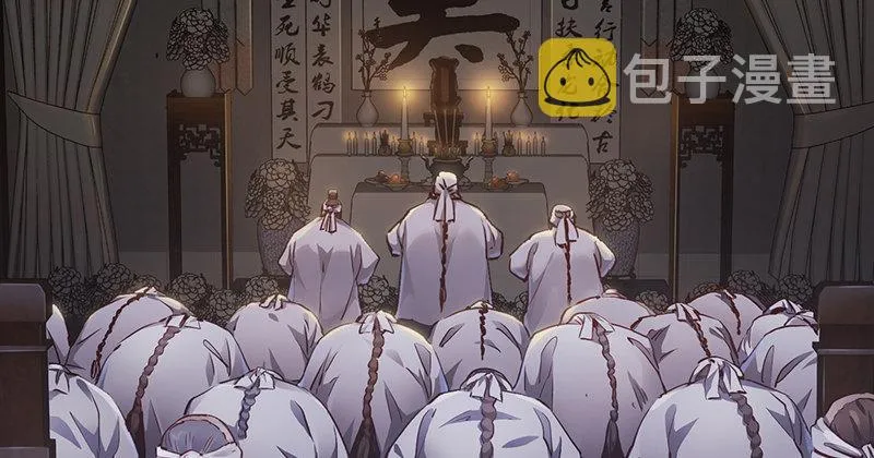 第三十九话 我只是路过！ 第7页