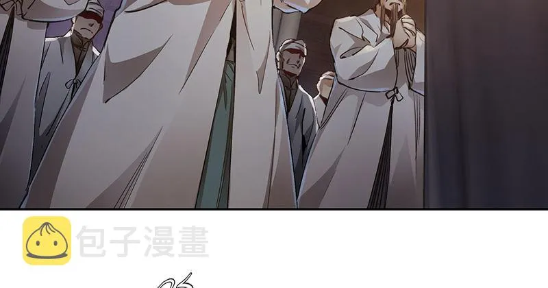 第三十九话 我只是路过！ 第11页