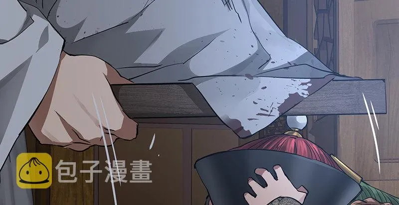 第三十九话 我只是路过！ 第26页