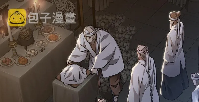 第三十九话 我只是路过！ 第31页