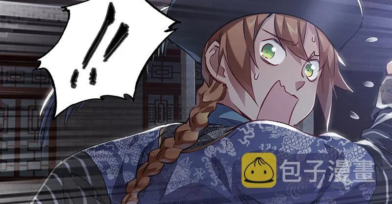 第三十九话 我只是路过！ 第84页