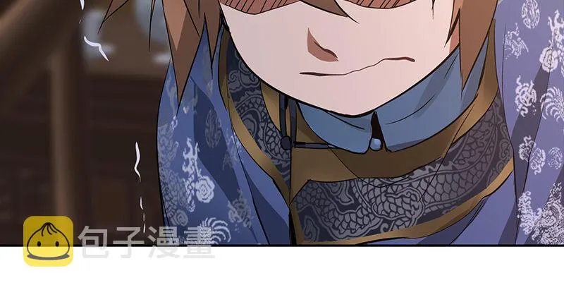 第四十话 又见茅大哥 第9页