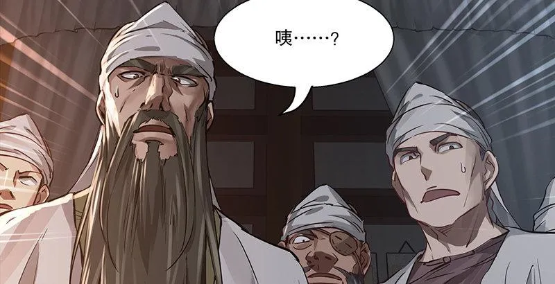 第四十话 又见茅大哥 第15页