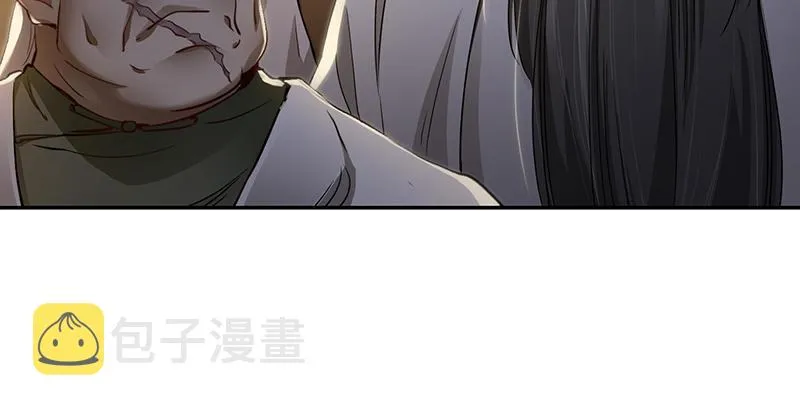 第四十话 又见茅大哥 第68页