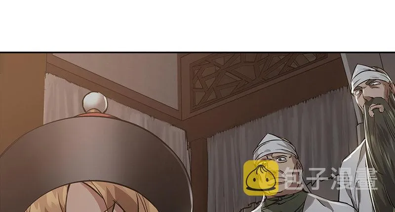 第四十话 又见茅大哥 第69页