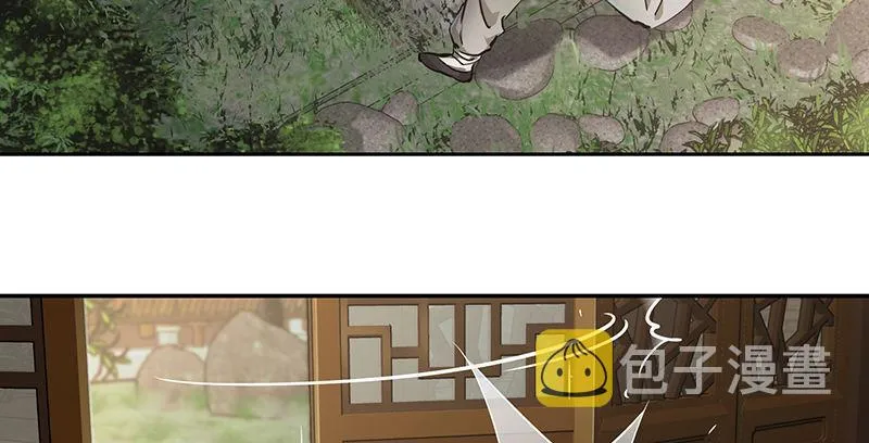 第四十一话 天地会！陈近南！ 第23页